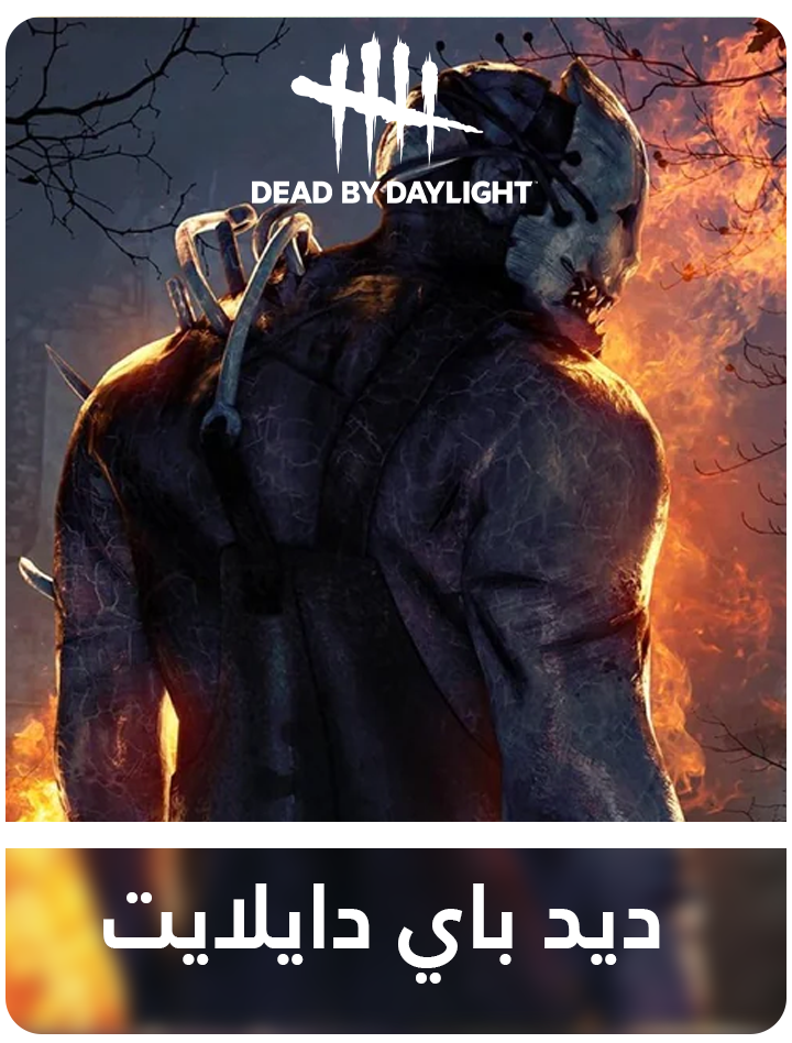 Dead Space
