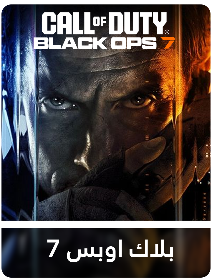 Call of Duty