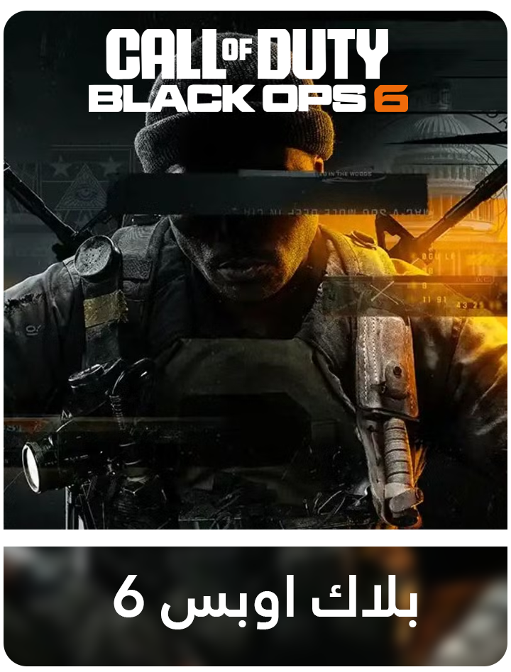 Call of Duty