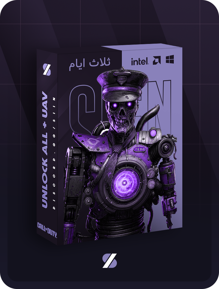 Unlock all + UAV - 3 Days