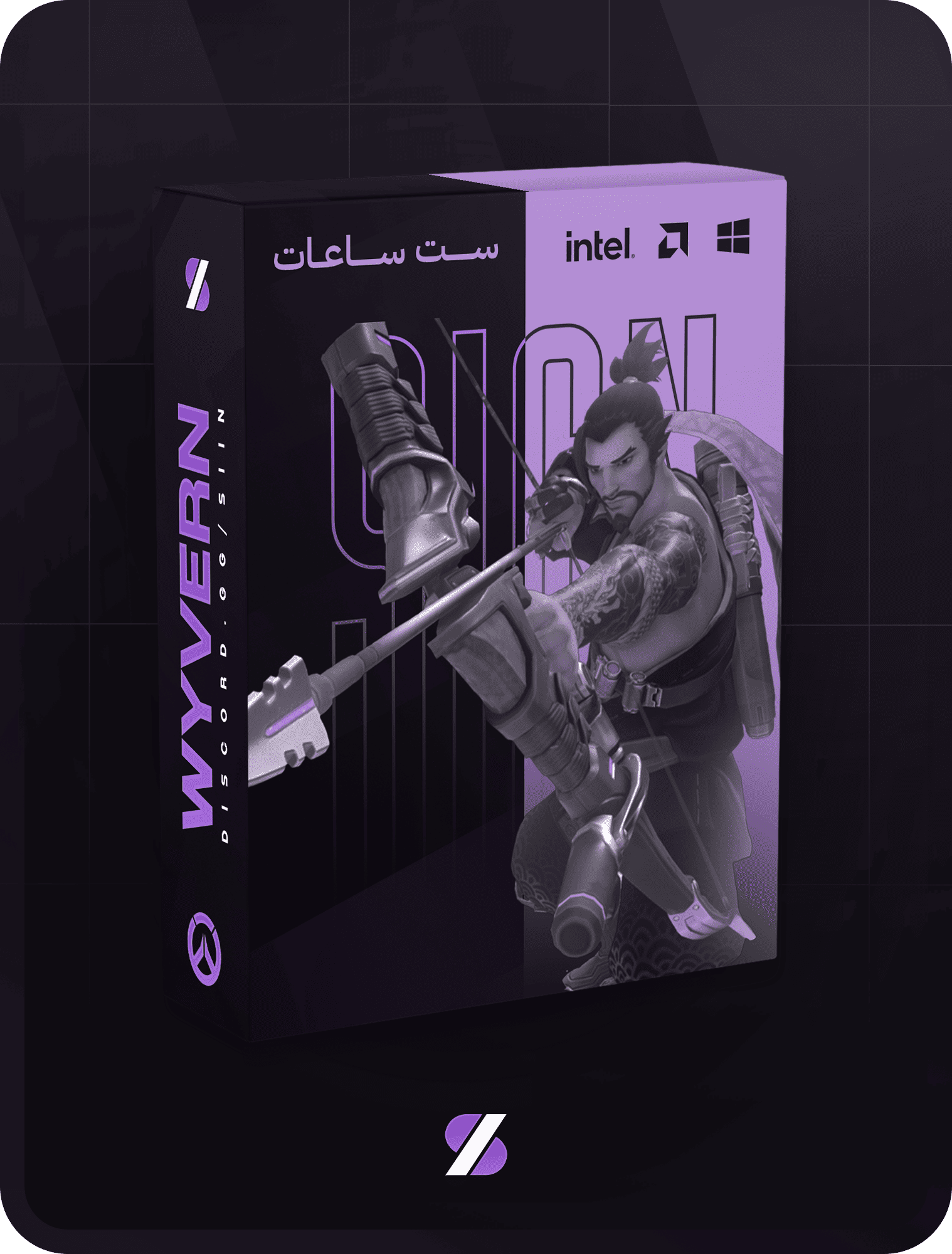 Wyvern - 6 Hours