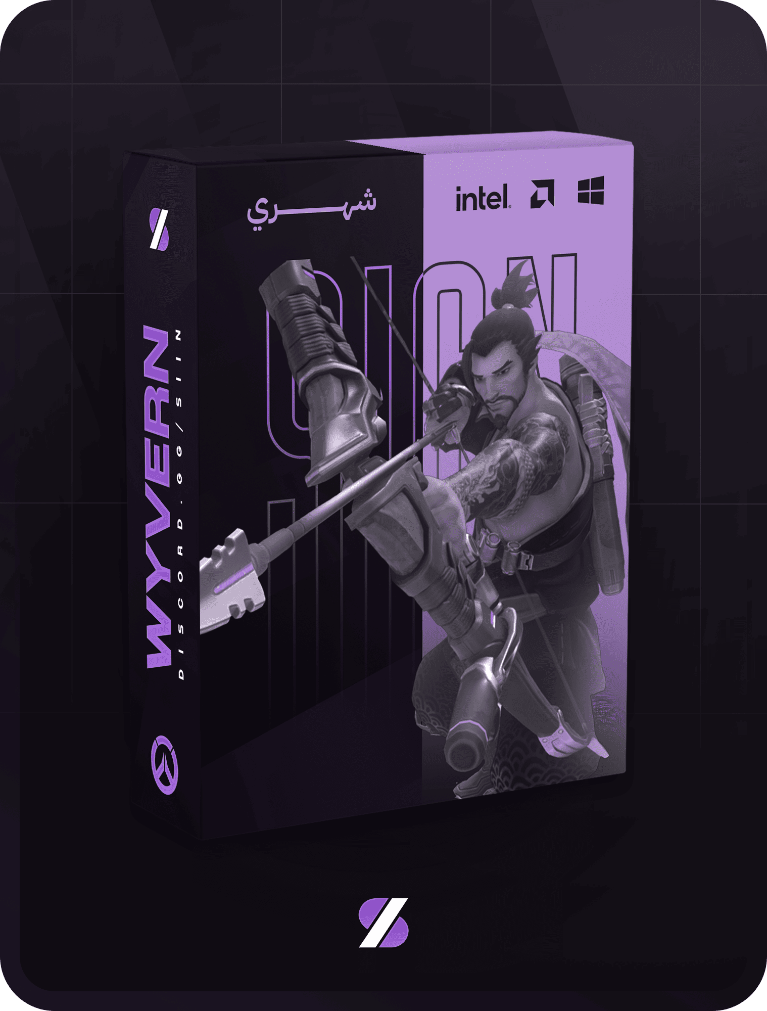 Wyvern - 30 Days