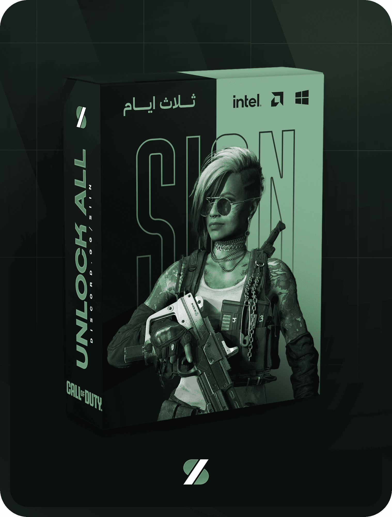 Unlock all - 3 Days