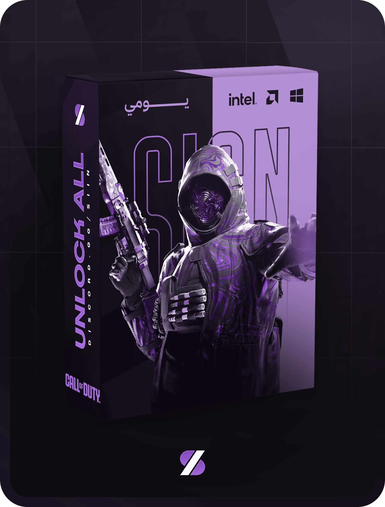 Unlock all + UAV - 3 Days